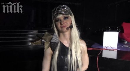 шок ченето мая бежанска изхвръкна сцената