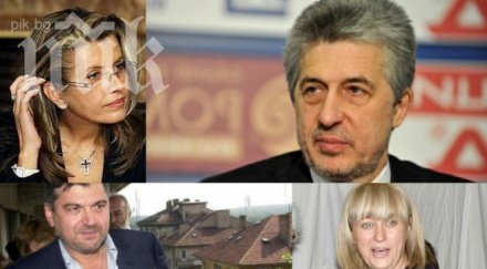 пик нова банкова врътка продажбата труд гочева прехвърля блъсков любо павлов собственик акциите запор една истина милиона евро