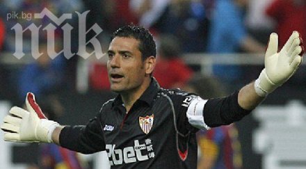 легендарен вратар спира футбола