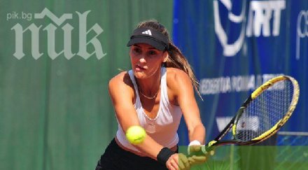 диа евтимова успя влезе основната схема турнир съединените щати