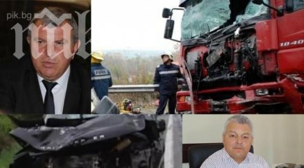 пик свидетелят трябваше разкрие прокуратурата обявеното бойко нямал никакъв шанс спаси тирът буквално размазал