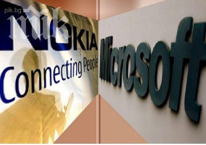 Нокиа отива в историята на 25 април