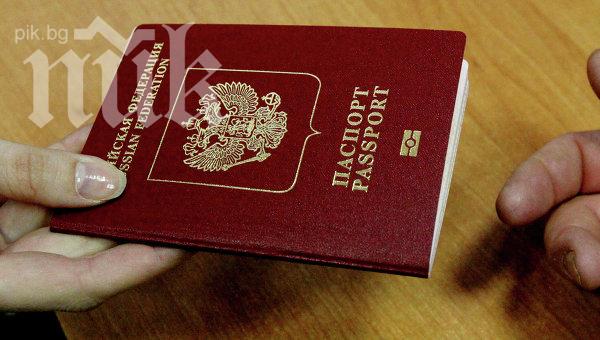 Едва 3500 кримчани отказаха руско гражданство