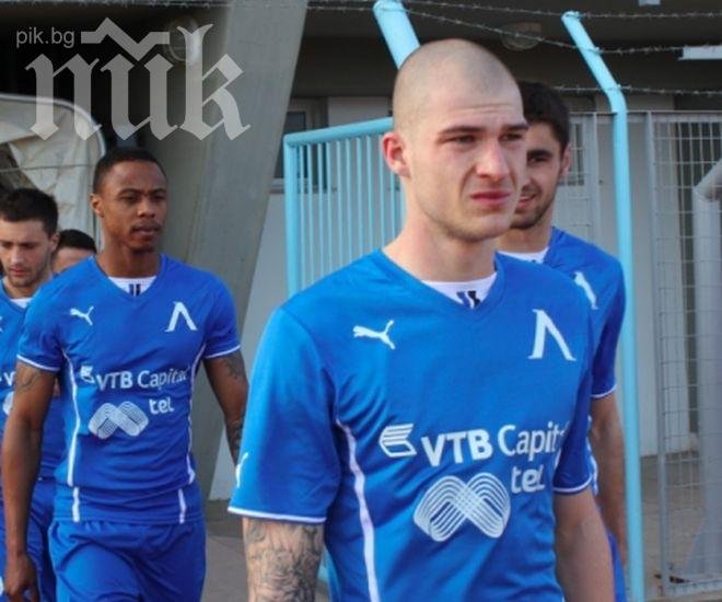 Чмовш скандализира: Не ме е грижа за синята фланелка