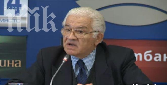 Пенсионери: Дискриминирани сме, искаме достойни пенсии