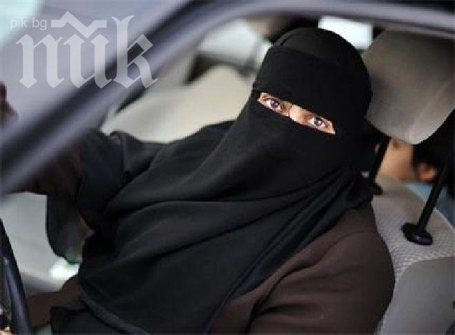Саудитец бе глобен, позволил на съпругата си да шофира