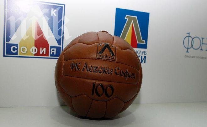 Фонд 100 години Левски ще плати 150 хил. евро за визитата на Лацио