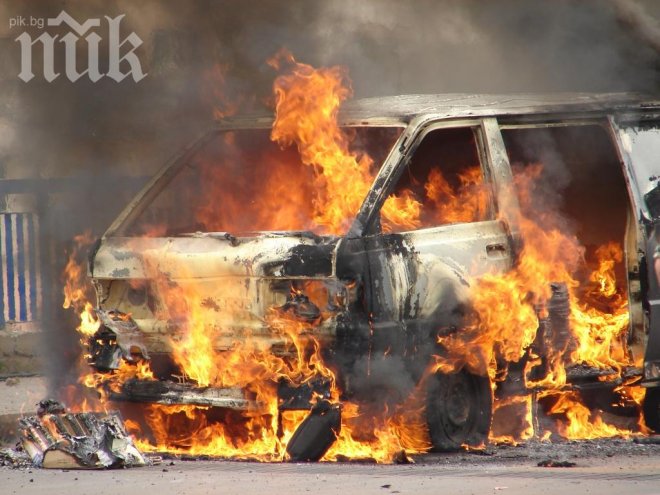 5 коли са изгорели в Димитровград
