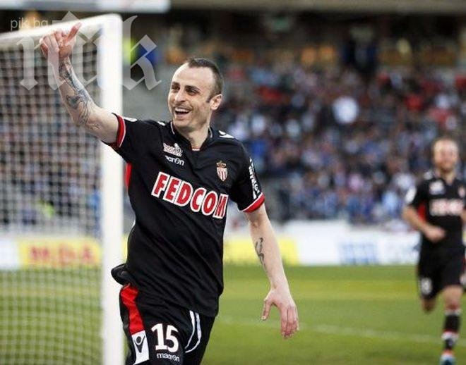 Димитър Бербатов титуляр за Монако срещу Ница