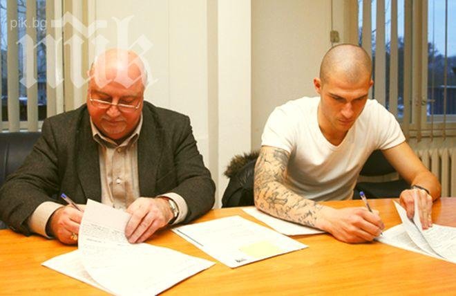 Чмовш се изплаши, вече го е грижа за синята фланелка 