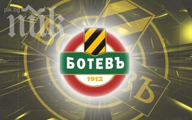 Ботев излезе с официална декларация за прекратеното пловдивско дерби