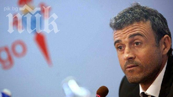 Севиля почти си гарантира оставането в Примера