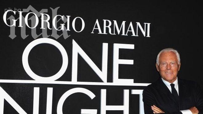 Армани плати 270 млн. евро данъци