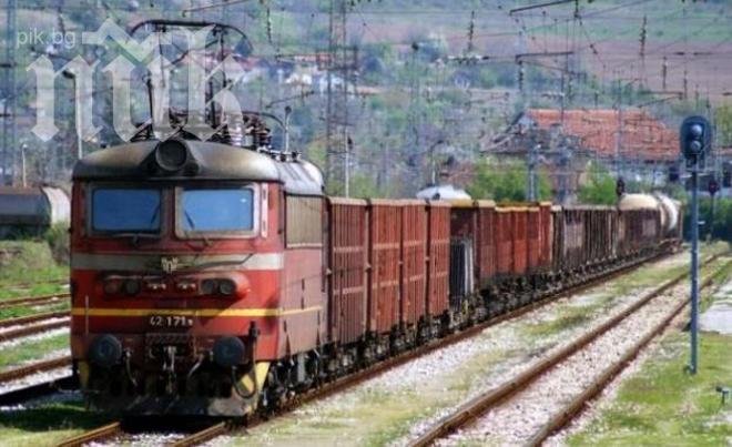 Пускат допълнителни вагони за празниците