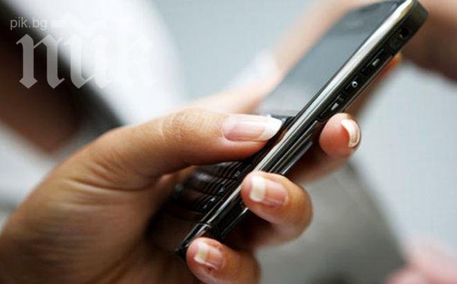 Внимавайте! Измамници изпращат есемеси с импулсни номера