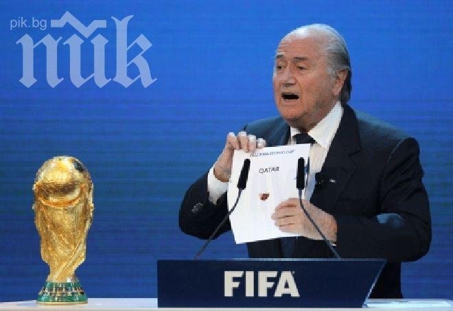 Сеп Блатер поиска Мондиал 2022 да е през зимата