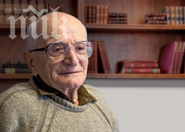 Валери Петров стана на 94 г.