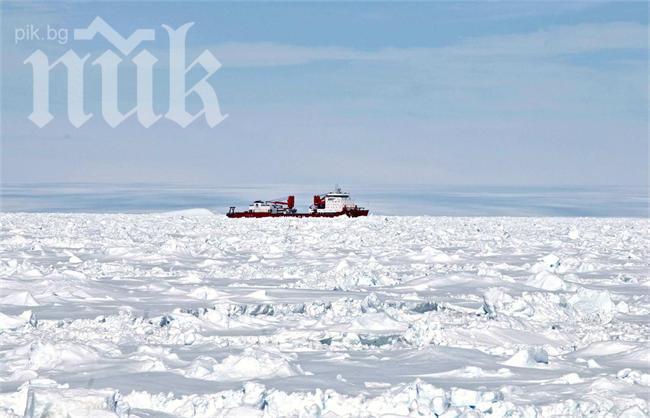 Евакуацията на руската младежка експедиция в Арктика се отлага до понеделник