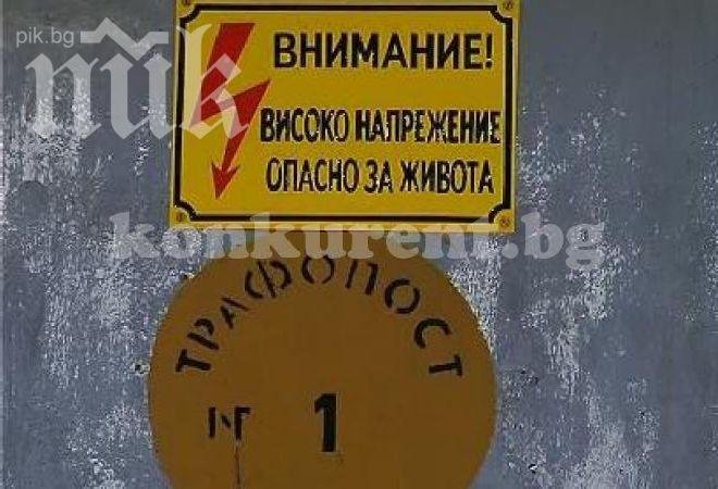 Източиха 70 литра гориво от трафопост