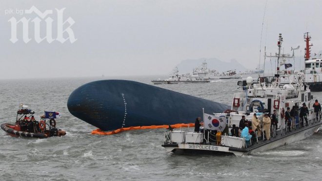 Броят на жертвите от инцидента с южнокорейския ферибот достигна до 60