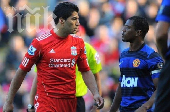 Евра загърби омразата, номинира Суарес за играч №1 на Висшата лига