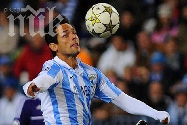 Малага торпилира жълтата подводница