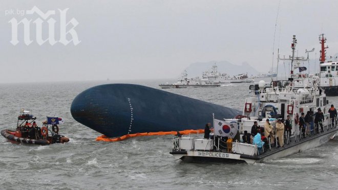 Жертвите след потъването на ферибота Севол станаха 80 души