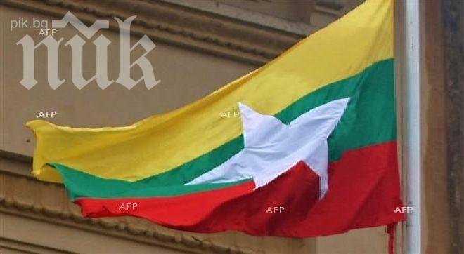 Почина съоснователят на демократичната опозиция в Мианмар