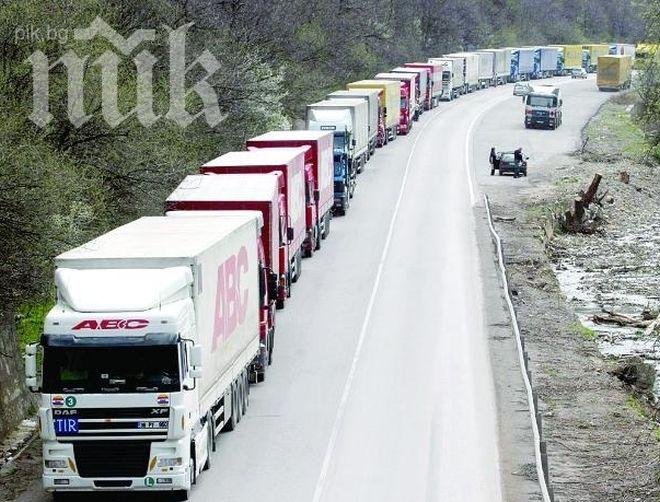 Опашка от камиони на изхода от София за Калотина
