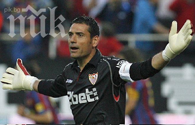 Легендарен вратар спира с футбола