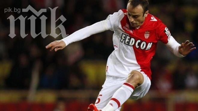 Монако предлага нов договор на Бербатов