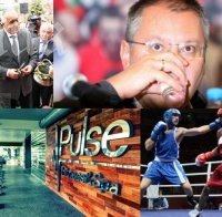 Eксклузивно в ПИК! БСП атакува ГЕРБ с черен пиар и клипове от столичен фитнес! Станишев залага на бокс и шах, действа по опорните точки на Моника!