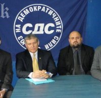 Масови оставки в СДС-Перник заради председателя