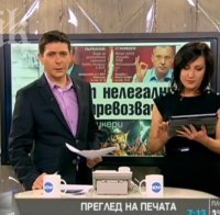 Ани Цолова заряза Виктор! Изнанадващо не дойде на работа
