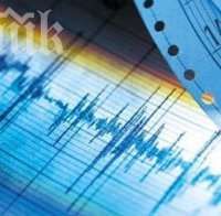 Земетресение разлюля Перник и София