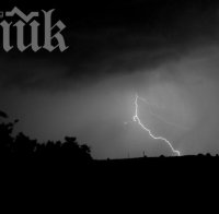 Проливен дъжд и гръмотевици над София