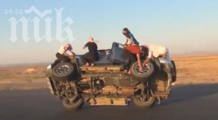 невероято шоу свалят гумите кола движение видео