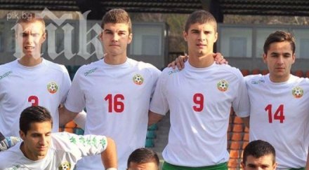 юношите години паднаха румъния