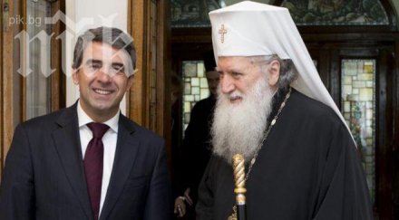 плевнелиев срещна патриарх неофит