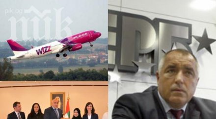 пик бойко борисов прибира нискотарифен самолет уиз еър абу даби пътува икономична класа