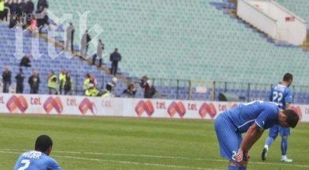 левски прави историческа чистка герена