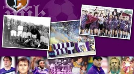 футболен клуб етър празнува години