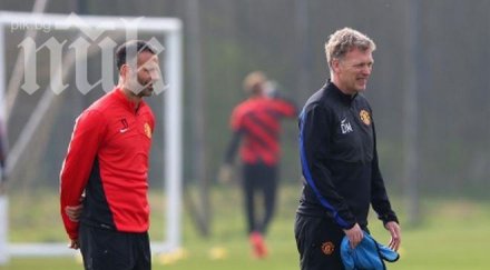 ман юнайтед обяви официално щаба гигс