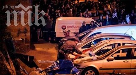 стена затрупа трима студенти португалия