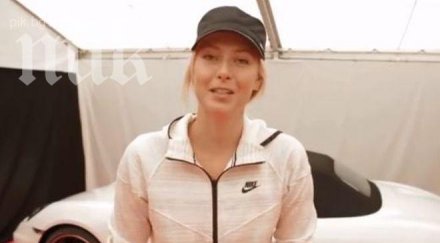 шарапова търси кавалер среща