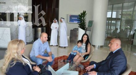 бойко срещна българи дубай снимки