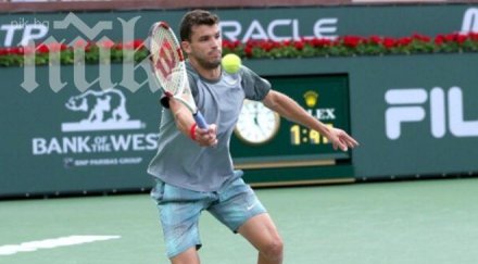 григор димитров сергей стаховски следобед букурещ