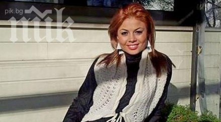 българи лондон включват издирването валя бургас