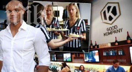 капитанът манчестър сити отвори два спортни бара