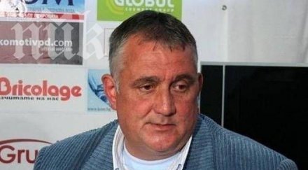 петър курдов старокин капитан краят левски